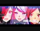 【ウマ娘×キルラキルOP】ケルカケル【チームシリウス】