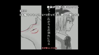 大,神アマ,テ,ラスが幻想入り　終幕(コメ付