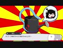 ぬえちゃん入りぬえちゃんじょうろ