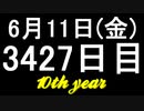 【1日1実績】DQB2　#5【Xbox360/XboxOne】