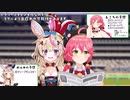 さくらみこと見る日本ダービー2021