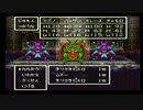 sc^世紀末蒼き救世主伝説ＤＱ６を実況プレイ　２０