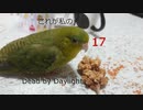 これが私のDead by Daylight　17【ゆっくり実況】