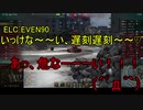 【WoT】ゆっくりテキトー戦車道　T30編　第323回「出会い頭にドーン！」