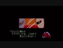 ２５周年記念☆VC版星のカービィSDX　１０