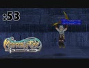 採掘しながら雑談するお【Master of Epic】:53