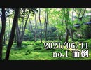 ショートサーキット出張版読み上げ動画6797