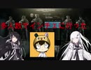 #2 多人数でインターチェンジを遊んだよ