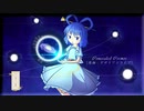 【第13回東方ニコ童祭】Concealed Cosmos【デザイアドライブ】