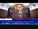 東京放課後サモナーズ　実況余談プレイ　パリ(？)コレ編　その20