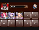 前線指揮官リンクス　トークン使い職+大英雄
