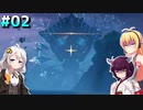ダウナーマキのPSO2NGS適当プレイ#2