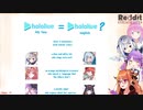 【切り抜き】4期生＝ホロＥＮ説を唱え始めた海外reddits民