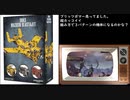【Dakka Squadron】グリーンスキン飛行隊０７【夜のお兄ちゃん実況】