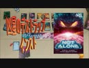 【ボードゲームインスト】ボドゲもんが凶星のデストラップをインストラクトしてみた。その0001