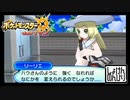 【第72話】ポケモンUS虫贔屓実況【鳥使いのアイリと はねる】