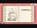 【実況】進め！キノピオ隊長をいい大人達が本気で遊んでみた。part16