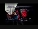 【TAS】【Devil May Cry 3】mission 2 (Vergil Must Die)【PC版】