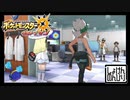 【第73話】ポケモンUS虫贔屓実況【研究所のハニーと私のハニー】