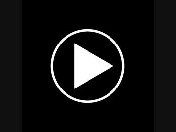 ぼくの趣味曲プレイリスト