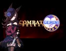 RICE COMBAT GEMINI OP
