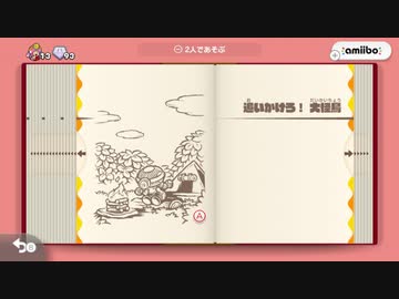 【実況】進め！キノピオ隊長をいい大人達が本気で遊んでみた。part18