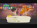 【あつまれどうぶつの森】オオカミ女のおぼろづき島開拓記#16【実況】