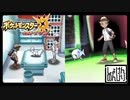 【第73.5話】ポケモンUS虫贔屓？実況【ポケモン鑑賞と2度目のロイヤル】