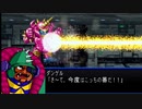 スーパーロボット大戦IMPACTを実況プレイするわよ　第52話②