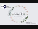 adore You 〜 オルゴールメロディー 〜