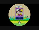 【譜面確認用】 ハウリング MASTER 【maimaiでらっくす外部出力】