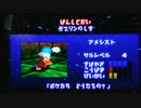 【無傷】サルゲッチュ ノーダメクリアプロジェクトpart32 ガブリンのしま二周目