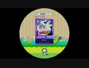 【譜面確認用】 Melody！ MASTER 【maimaiでらっくす外部出力】