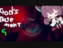 [きりたん実況] 怖がりだけど死後の世界を歩いてみるpart5 [God's Basement]