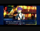【実況】Fateを全く知らない男がFate/Grand Orderを初見プレイ 1.5部編【part34】