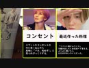 【SixTONES】京本大我の天然エピソード集_京本ワールド