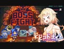 【ビビッドナイト】迷宮探査ONEちゃん＃2【CeVIO実況】
