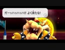 【初見実況】配管工と銀河の星々を巡る旅【スーパーマリオギャラクシー・マリオ３Ｄコレクション】part9