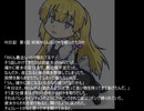 【クッキー☆エロSS】RI日記　第1話　何故RIくんはUDKを眠らせたのか