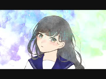 【オリジナル曲】恋の魔法で