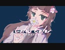 「ロータスイーター」歌ってみた／こにゃばた