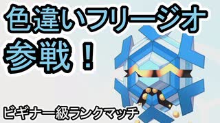 人気の スターミー 動画 153本 ニコニコ動画