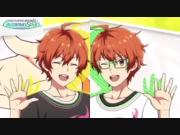 【サイスタ】ずっとずっと蒼井兄弟に手を振ってもらいたい