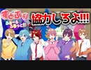 【神回】全く協力しない6人のふにゃふにゃゲーム実況WWW【すとぷり】Human_ Fall Flat(ヒューマンフォールフラット)