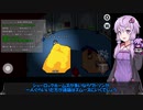 【Among us コラボ】結月ゆかりさんのガバ宇宙人狼 秋田区杯#2【VOICEROID実況】