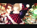 「ベリーメリークリスマス」 歌ってみた 【詩空あき】