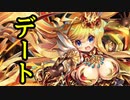 【実況】 今日から始まる害虫駆除物語 Part1388【FKG】