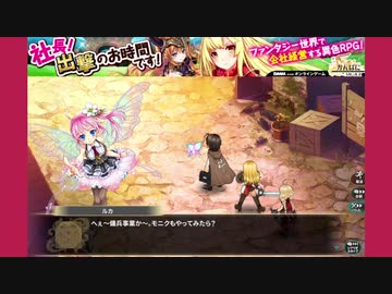 【かんぱに☆ガールズ】通常戦闘BGM