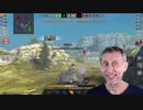 銀猫が行く！World_of_tanks_blitz [単発動画その17]