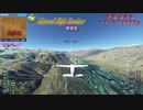 MSFS2020 Xbox フライトシミュレーター 中国 長江の源流 金沙江2500Kmをフライト 怒涛の100倍速